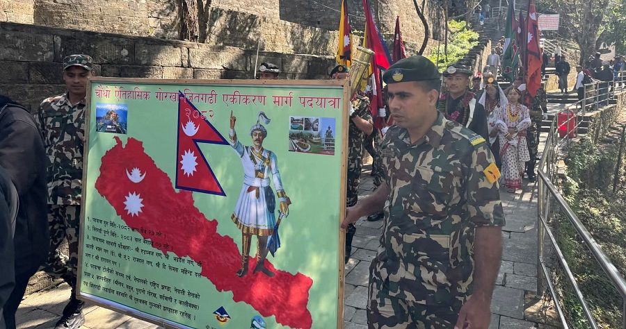 Nepali Army's Gorkha-Jitgadhi Unification March commences