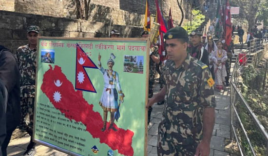 Nepali Army's Gorkha-Jitgadhi Unification March commences