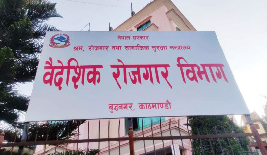 Gold, silver price climbs